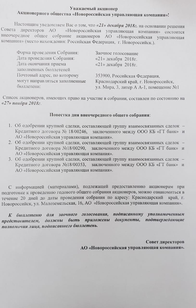 WhatsApp Image 2018 12 24 at 15.13.31 1