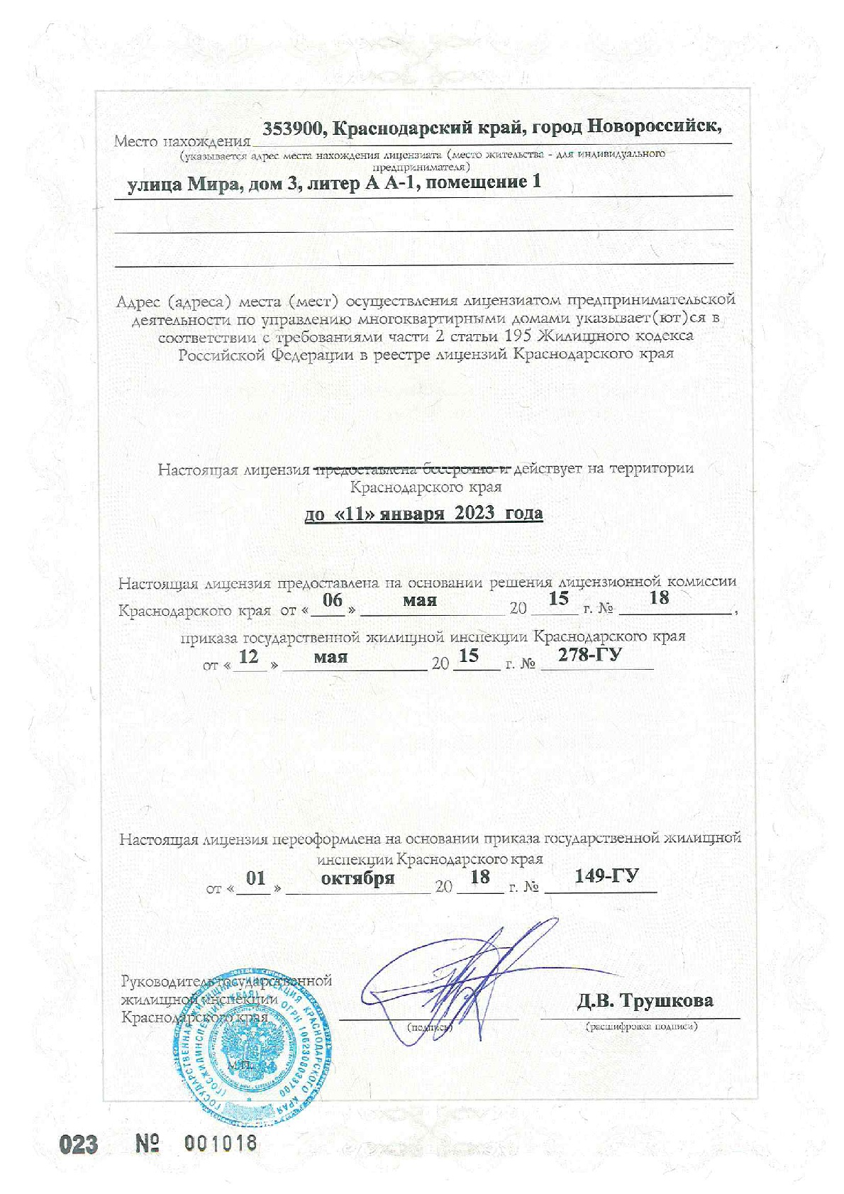 ilovepdf com 1