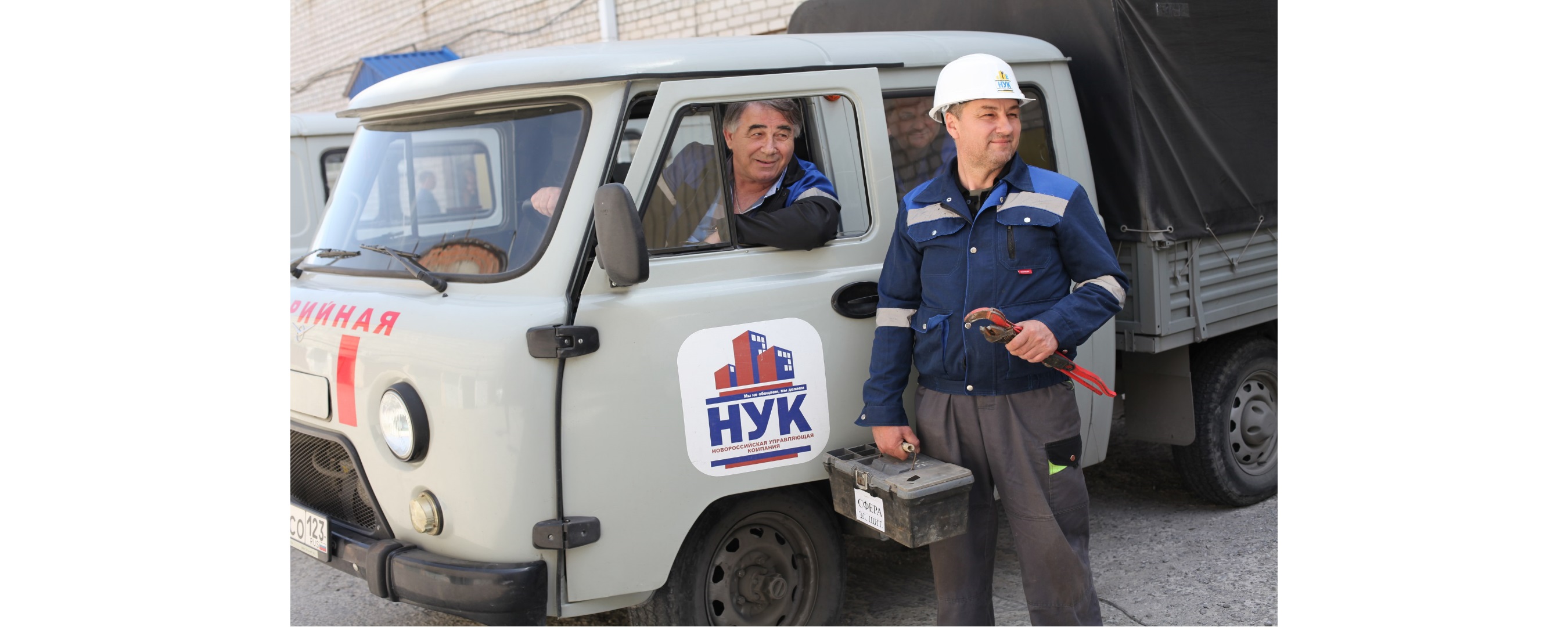 Новости компании