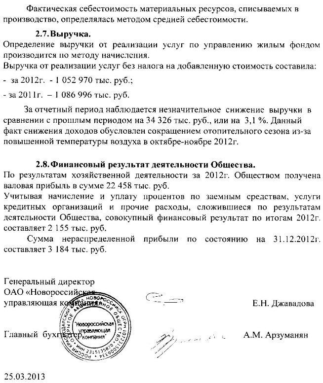 zauberbank