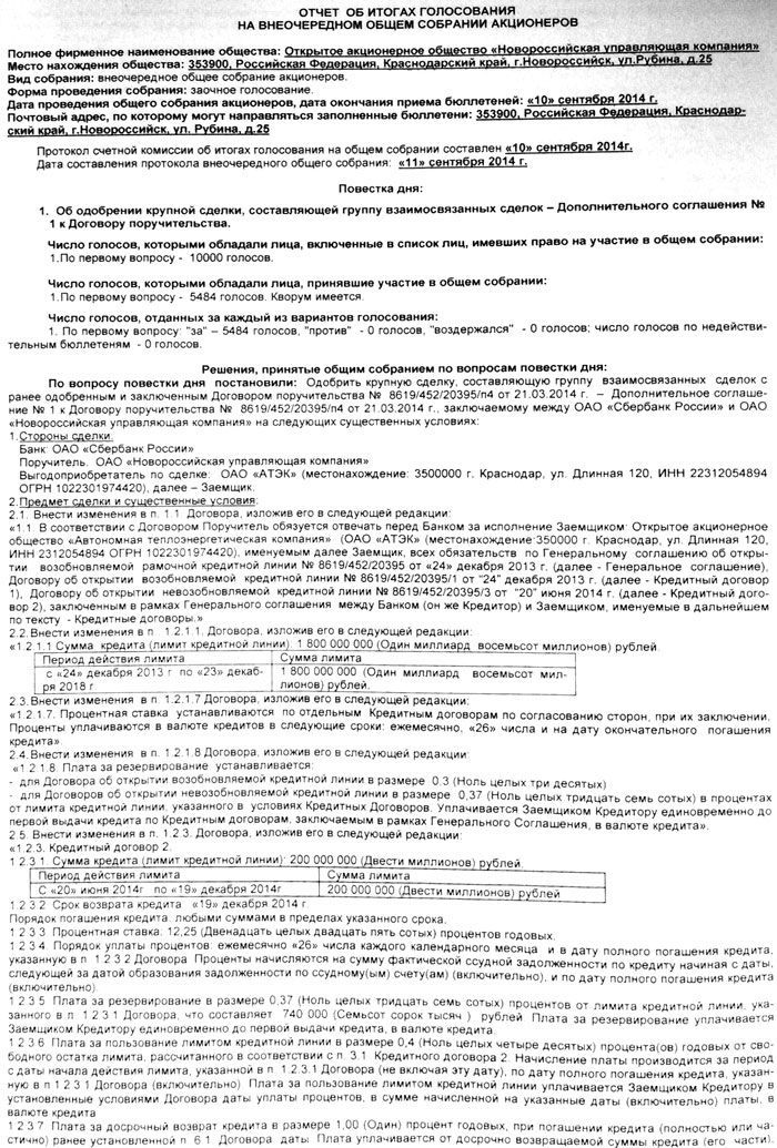 vosa2014-1