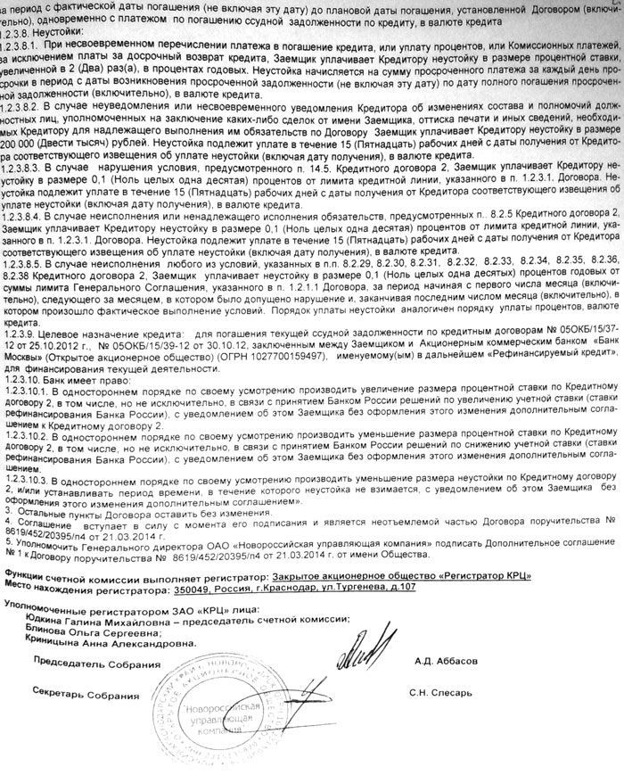 vosa2014-2